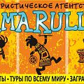 аватар AMARULLA